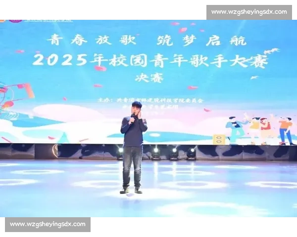 《全国青少年唱歌比赛圆满落幕 学子们用歌声展现青春风采》